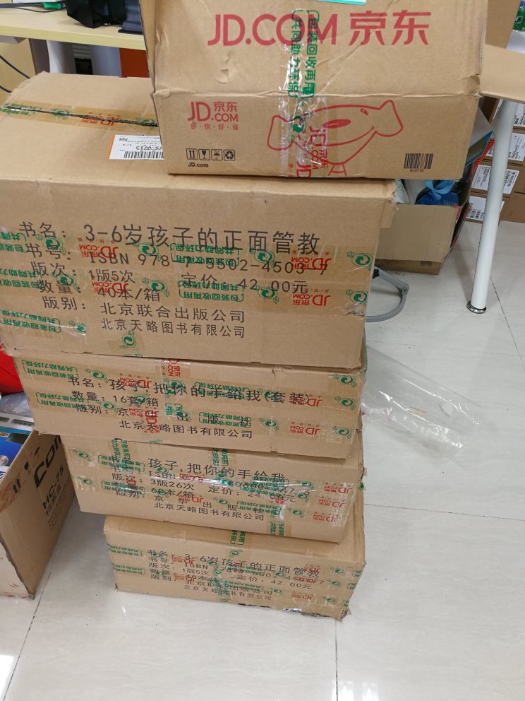 买了好多,还没怎么看,总的来说买书还是很划算。尤其赶上活动,曾经最多有过满六百减四百。虽然这次没啥活动,但买了很多技术的书,慢慢学慢慢看。