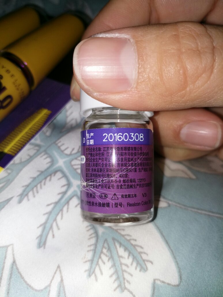 商品跟商品介绍不符,基弧是8.6的,厚度也是0.1的,带着有点不舒服,这种信息也能写错,真的是无语了
