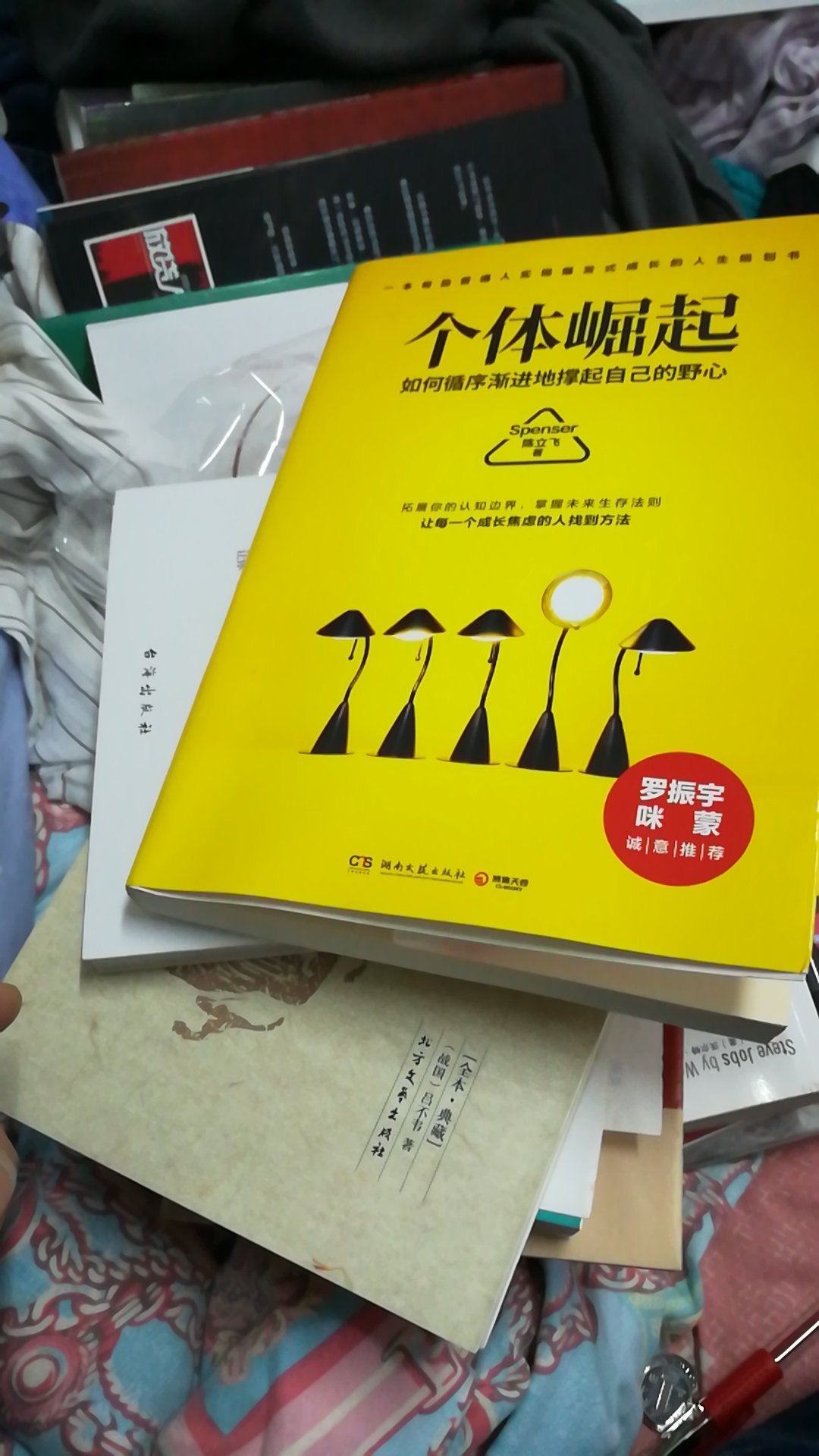 书的内容一半,七p八c的书,没有,实质,内容,l七b遭的内容,作者,一个b入l留的人,作者想的东西,不太经过大葱脑思考,之所以,c,怕审c
