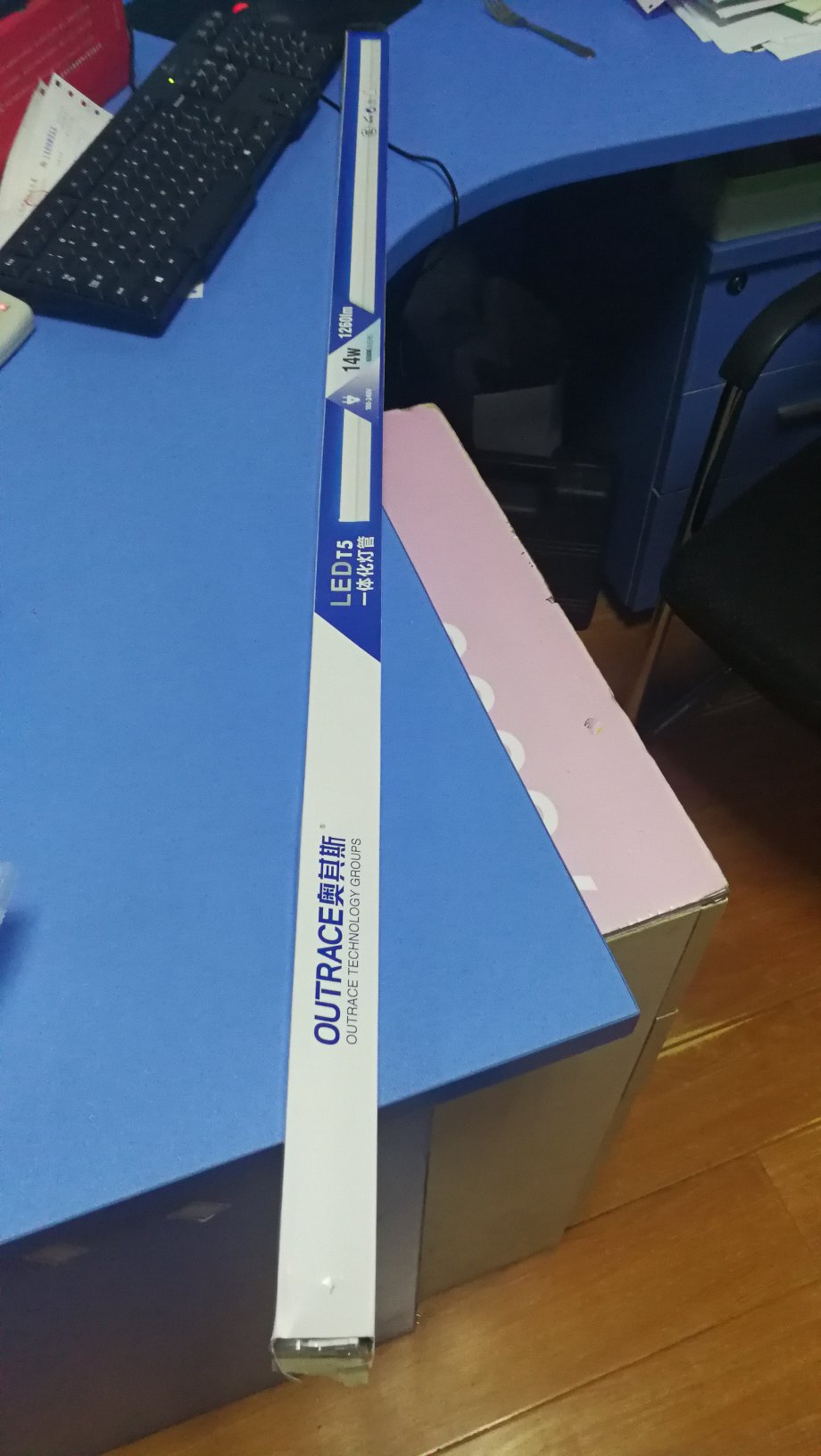 送货就是快,买来就装到宿舍来里了,亮度高。