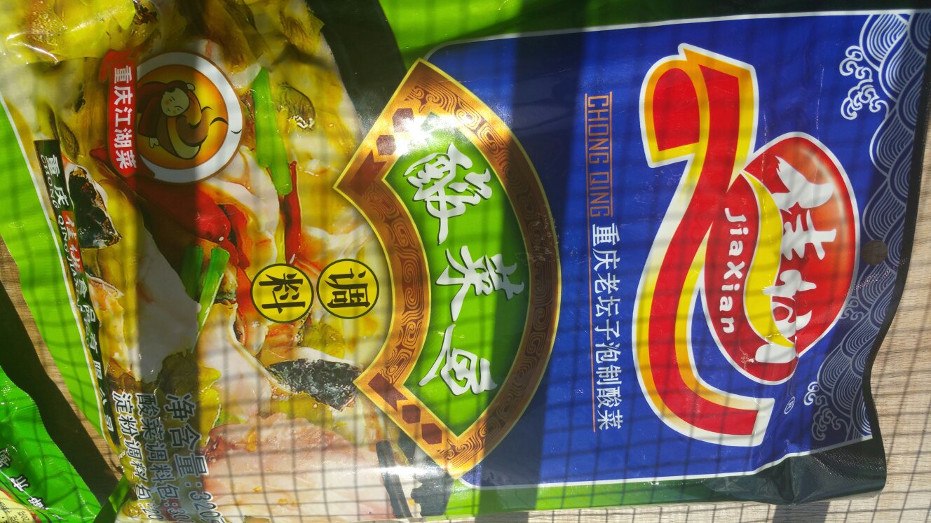 调料收到了,还没使用,日期可以。