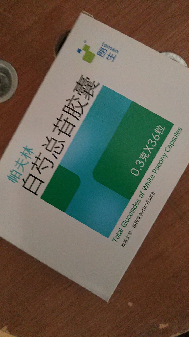 帕夫林 白芍总苷胶囊 0.3g*36粒