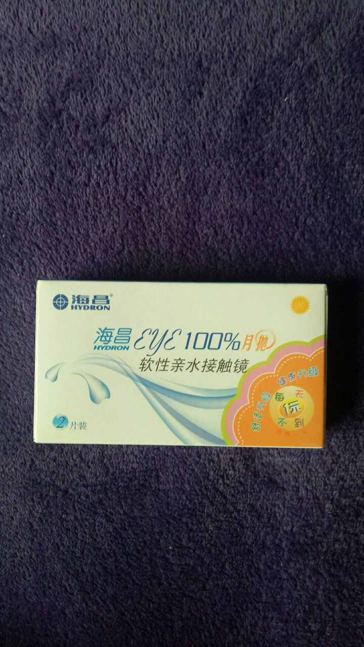 一直用的,挺好的