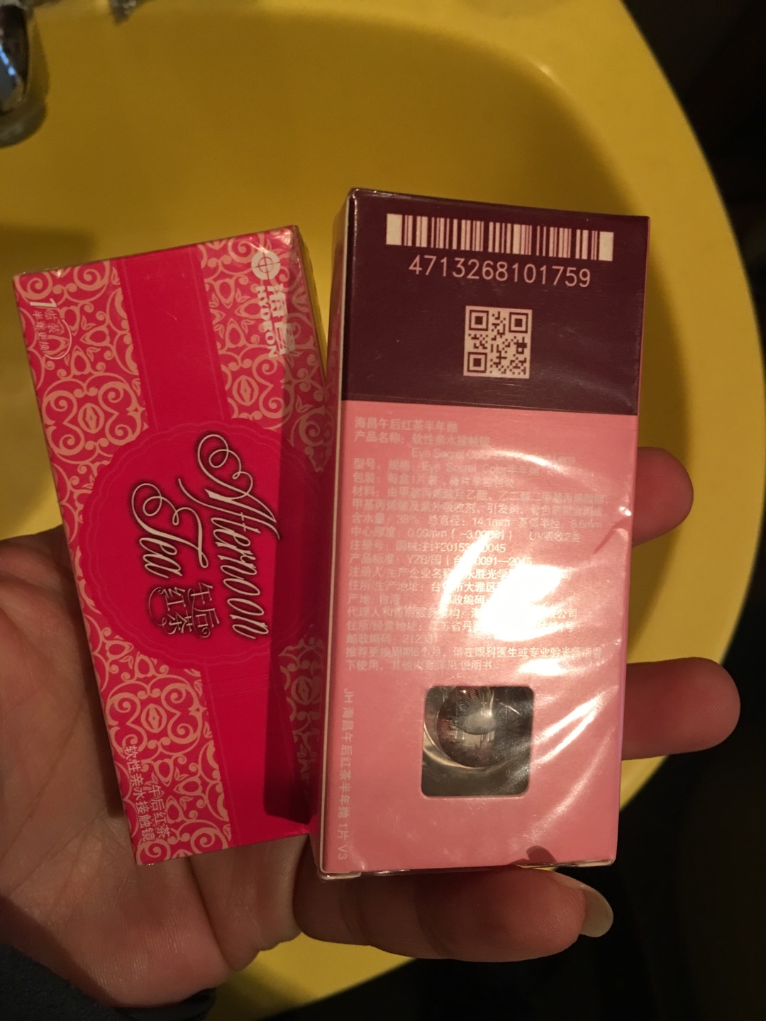 老婆之前一直都是在实体店买,这次的购物她感觉和实体店没什么区别,所以以后就在这里买了。