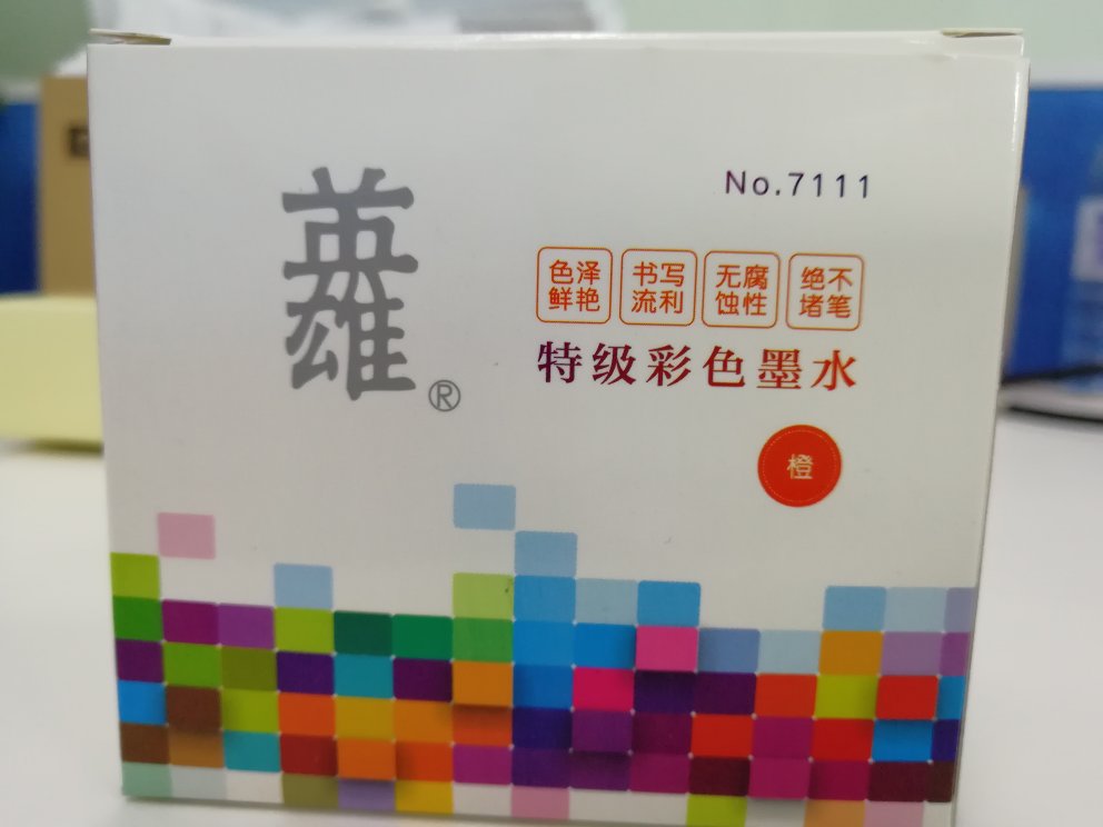 颜色偏红,略洇纸,瓶子很漂亮