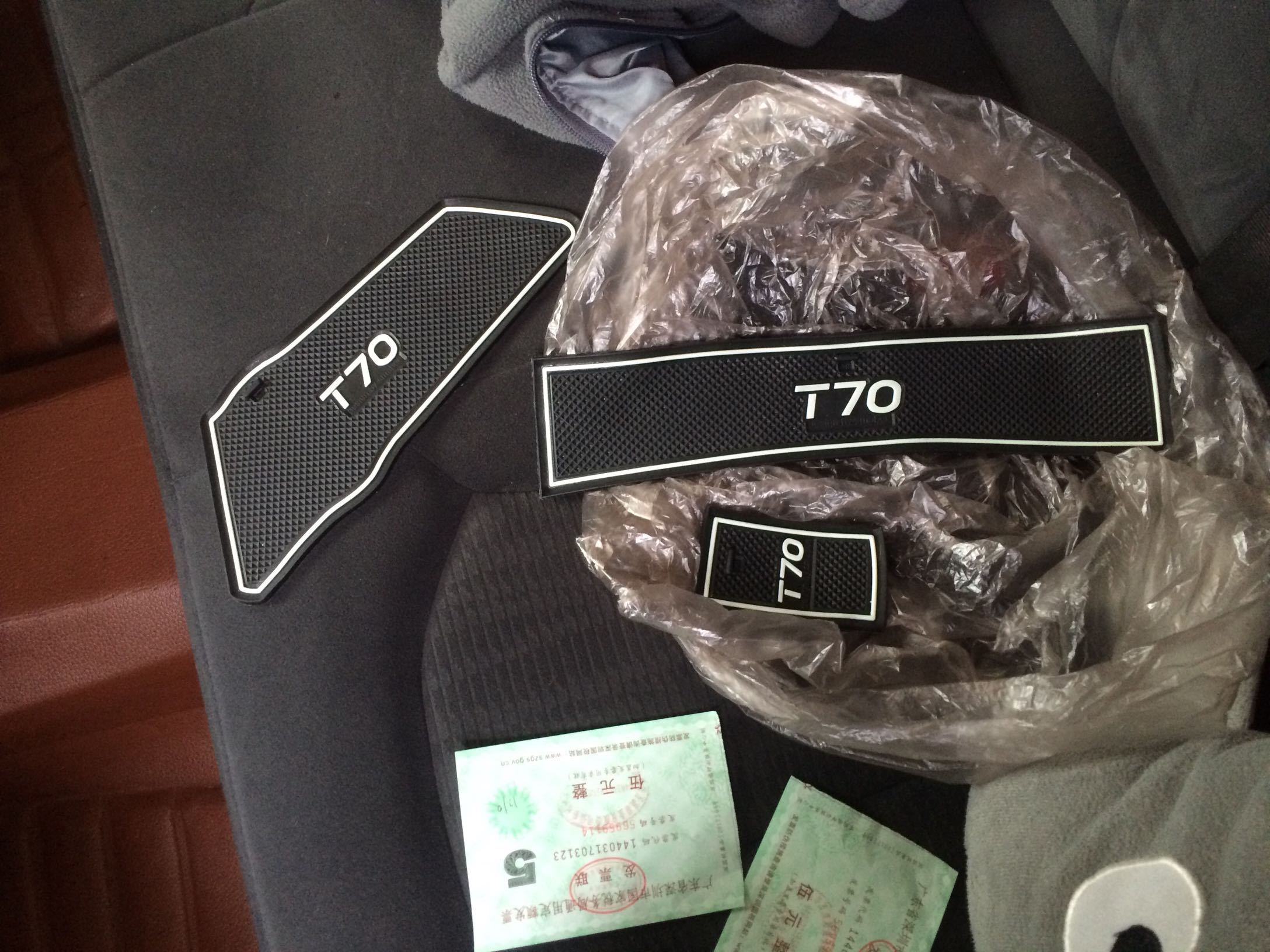 安装了后基本无发挥作用!有两块不知道是放那里的