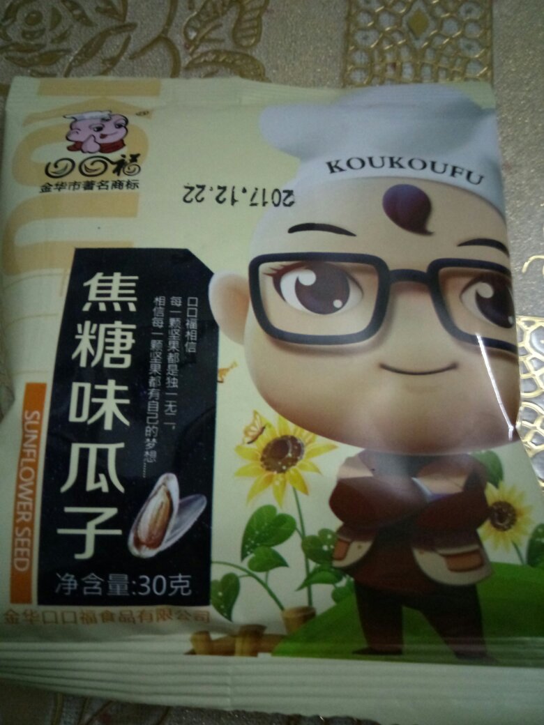 味道非常好,值得购买。