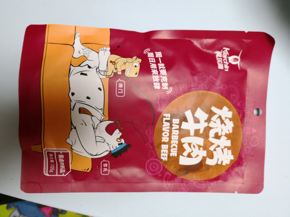 味道很好,喜欢这个牌子的零食,家里人都爱!