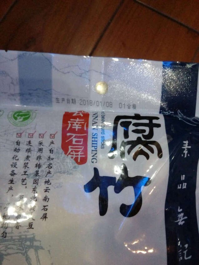 不错,好吃,比外面的好,原色原味!