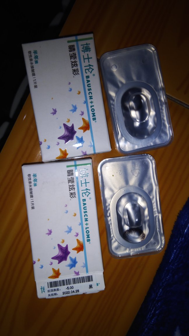 一直用博士伦的隐形眼镜呢,第一次买了带颜色的,还没有佩戴,因为买的黑色,期待着大眼睛