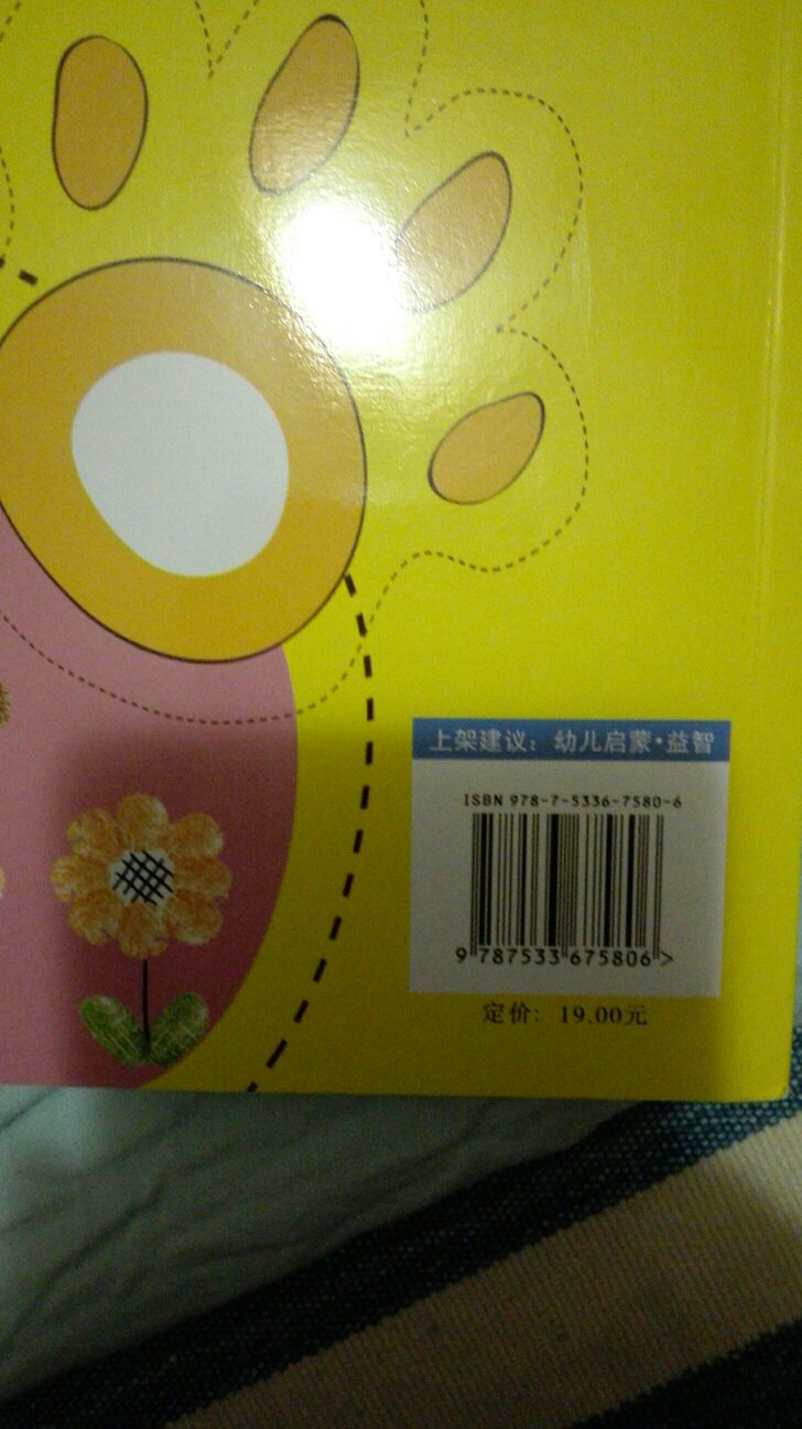 没想到这么快就收到了啊~很实惠的,感觉价格还算低吧,应该是可能搞活动的时候会更优惠些~已经非常还好啦,也很喜欢的!!!!!