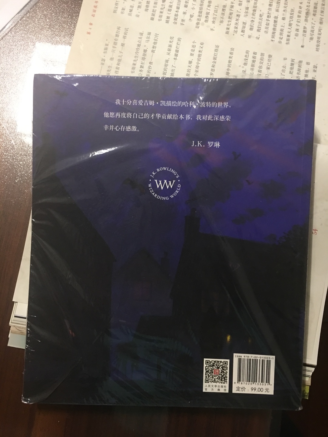 一口气把三本彩绘本都买了。拿到手里特别喜欢,在上买书又便宜又放心阿!