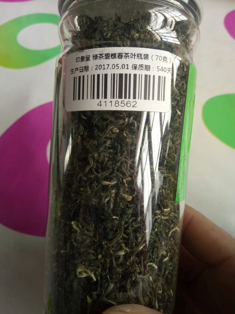 碧螺春茶叶中的茶多酚和维生素c都有活血化瘀防止动脉硬化的作用,所以经常饮茶的人当中,高血压和冠心病的发病率较低,常年给我父母买碧螺春喝,这家寄价格还不贵,茶叶也纯下次还回来的
