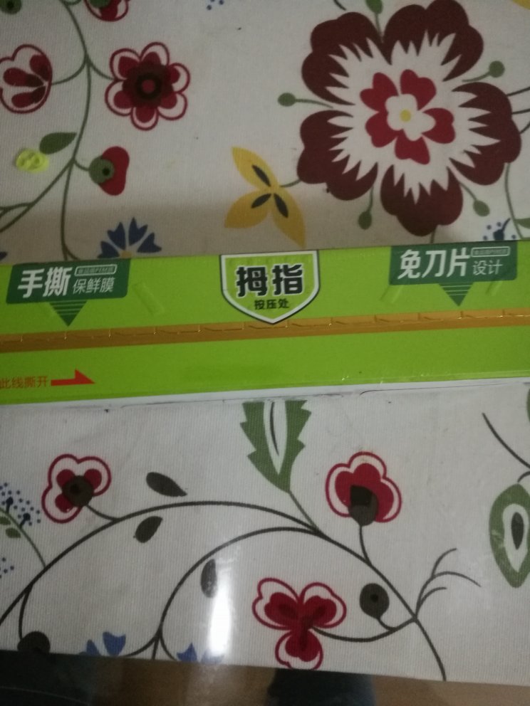 还可以,挺实惠