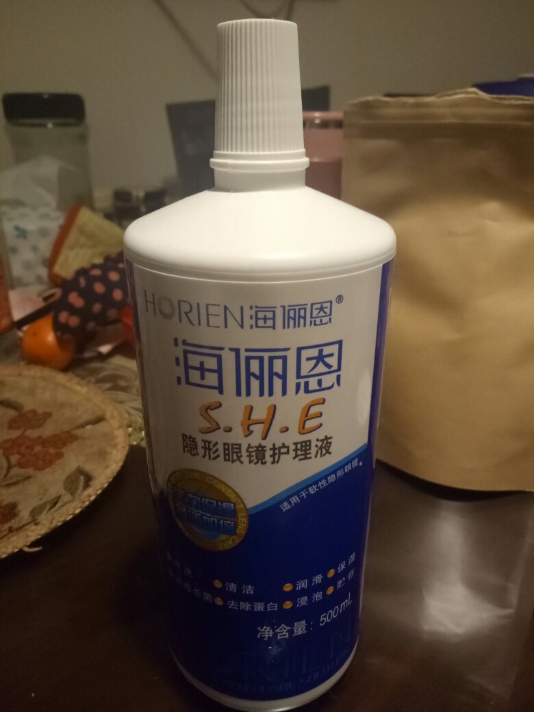 第一次用 还不是很会 不过这款很好看的