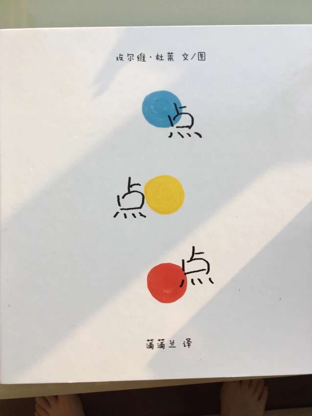 一次性买了好多绘本,正好遇上搞活动,领券下来,价格很便宜,宝宝看到大卫不可以,就手舞足蹈的,特别兴奋,宝宝开心,我就高兴。