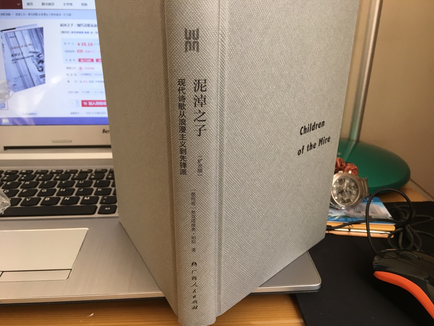 浪漫派与象征主义者所理解的类比被反讽,也就是说,被现代性的意识及其对基督教和其他@的批判所颠覆。二十世纪将反讽转变成幽默——黑色的,绿色的或紫色的。类比和反讽令诗人遭遇了现代的理性主义和进步主义;同时又同样粗暴地,它们也令他与基督教精神互相对立。现代诗歌的主题是双重的:一方面它是一场既赞同又反对现代革命与基督教信仰的矛盾对话;另一方面,在诗歌与每一首诗作之中,它又是一场类比和反讽之间的对话。在这一双重对话内部展开的语境又是一场对话:现代诗歌可以被视为各种矛盾关系的历史,交织着迷恋与排斥,在罗曼语言和日耳曼语言之间,在希腊-拉丁语古典主义的中心传统与浪漫主义所代表的个体与独特的离心传统之间;在音节诗律和重音诗律之间。