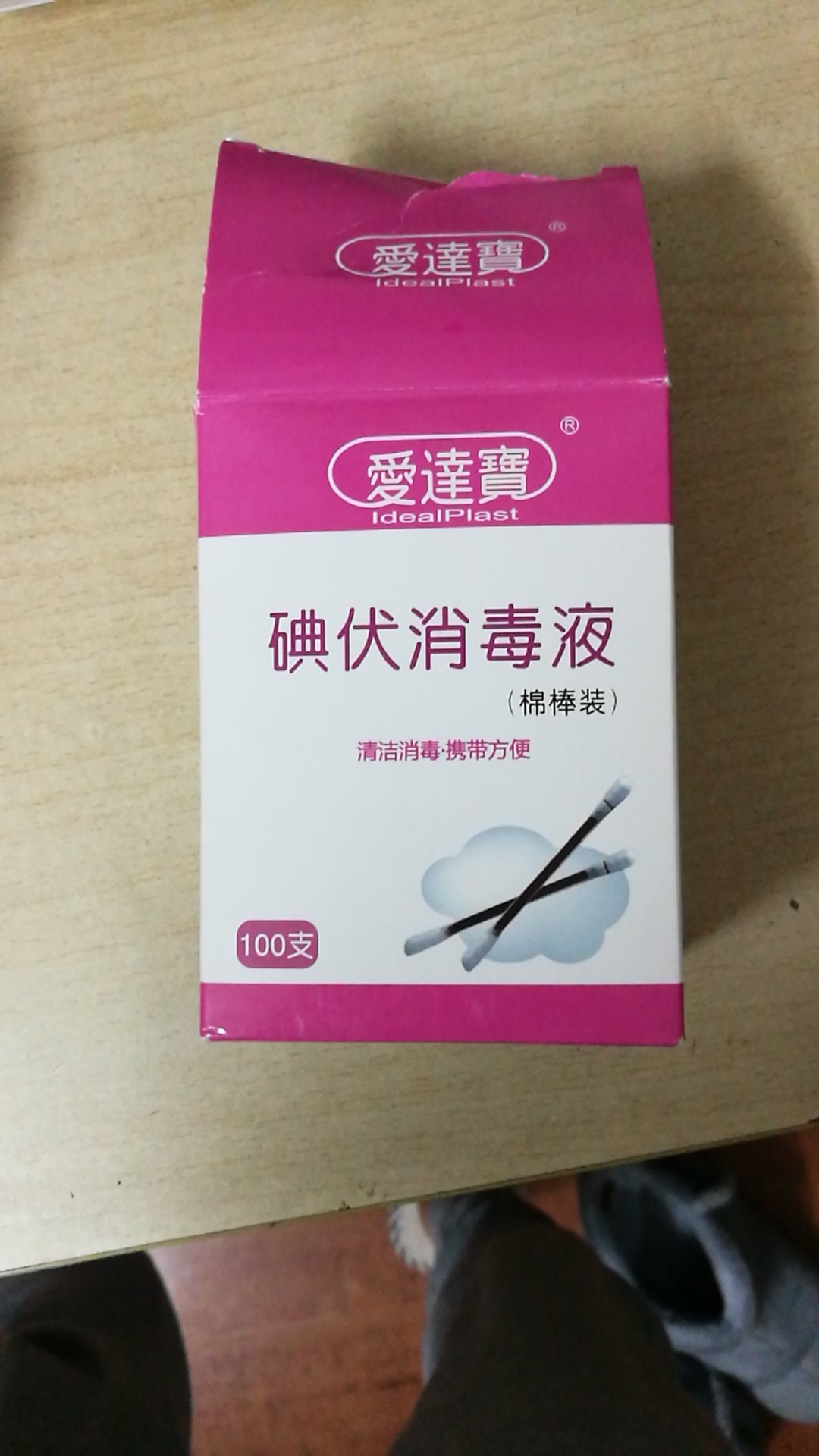 刚拿到手,没开始用呢,