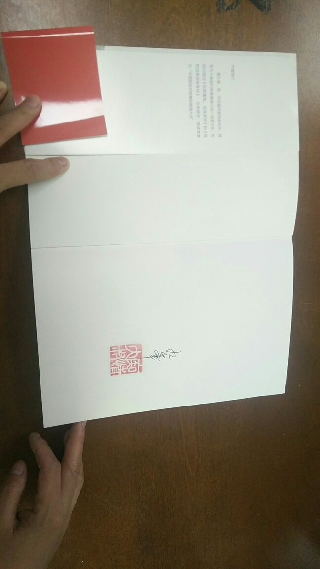 读过贾老师的《你若懂我,该有多好》,他文中流露的细腻与深情,让我每看过一篇都感动至深,新的书刚收到,看了一篇,果然没有让我失望,一如既往的用平淡的文字讲述着深情的故事。