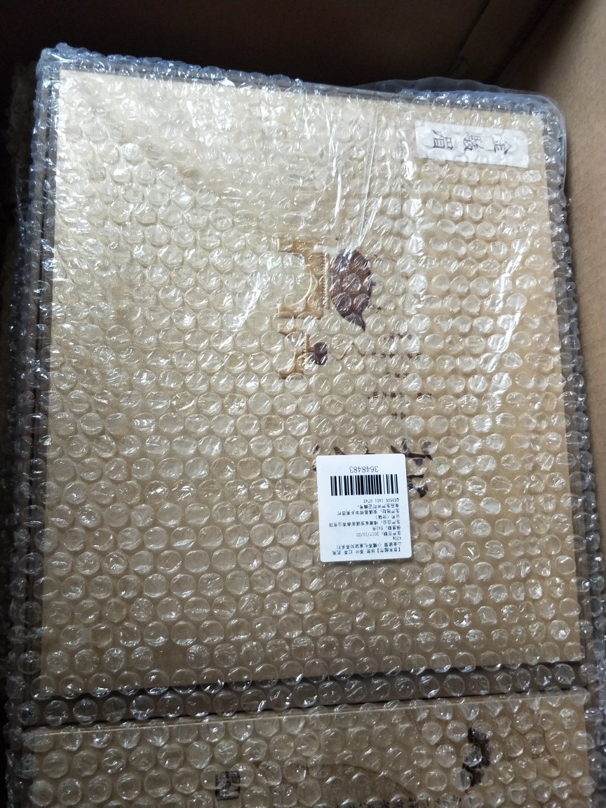 质量不错,送货及时迅速,价格便宜。