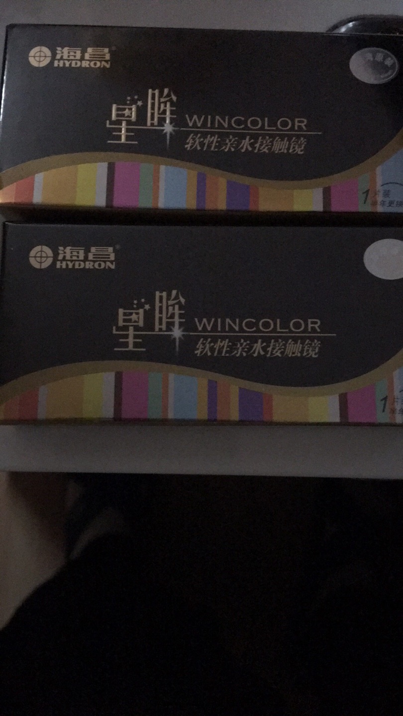 不错正品性价比高物流给力