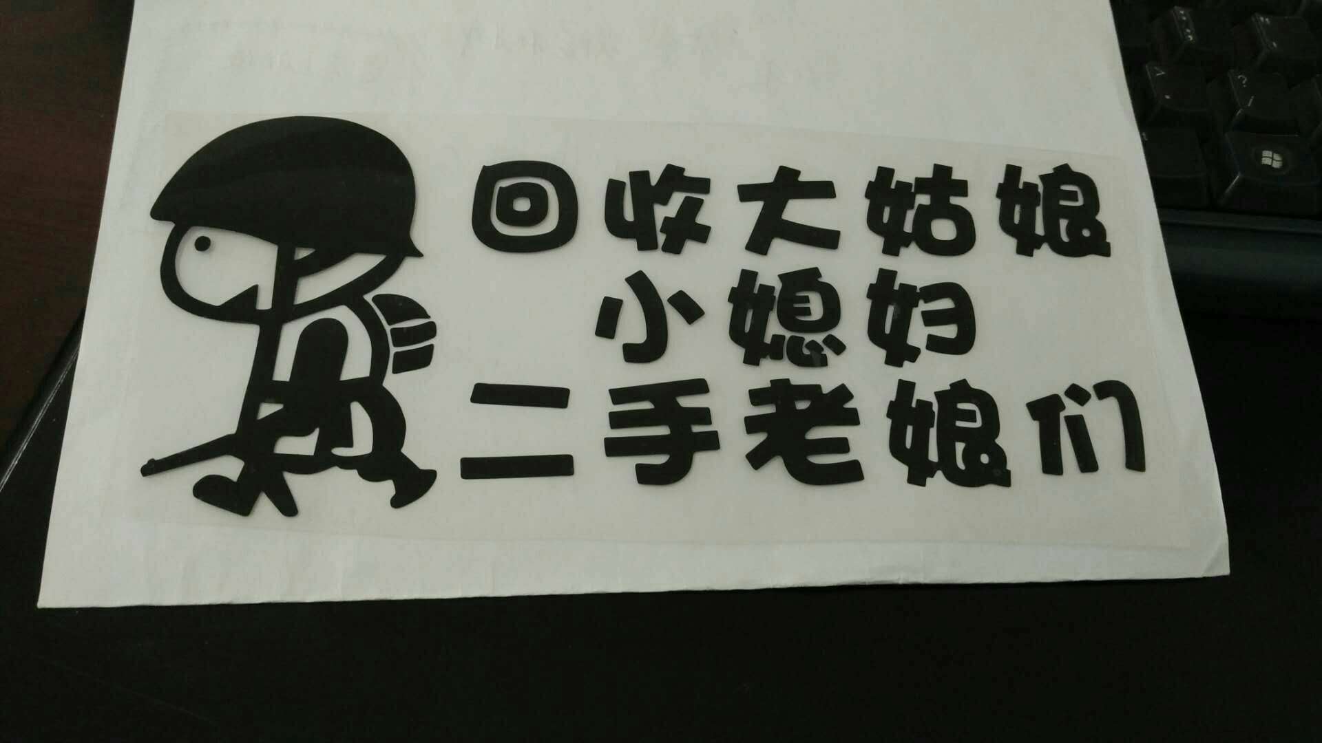 特别可爱,还没用上