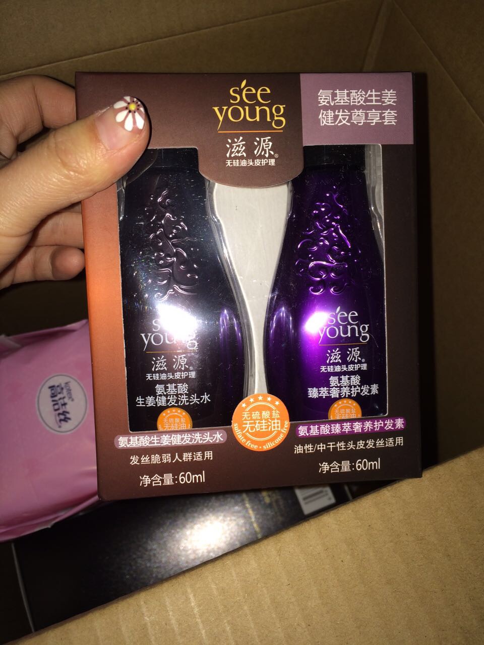 一直在用这个品牌,很推荐,味道也不错
