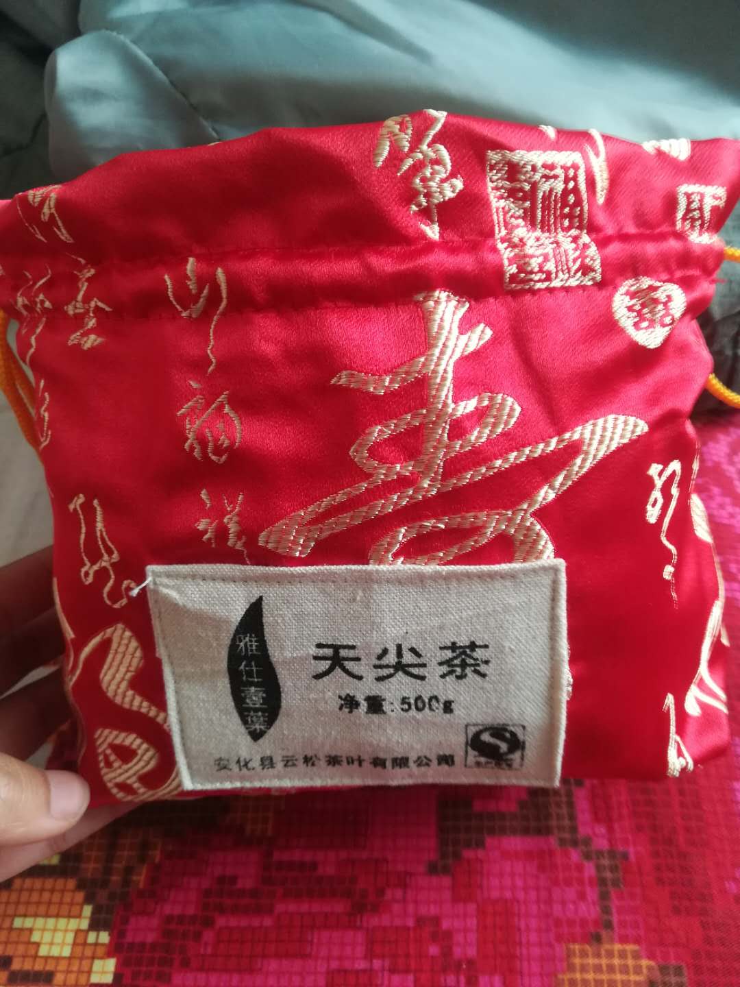 其他都满意但是为么是2014的茶啊