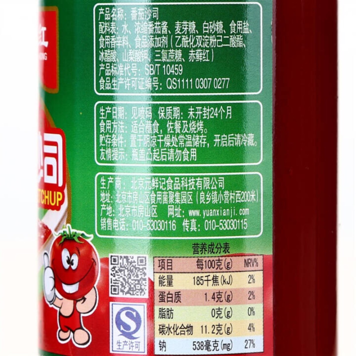 味道好,价格便宜,囤货……