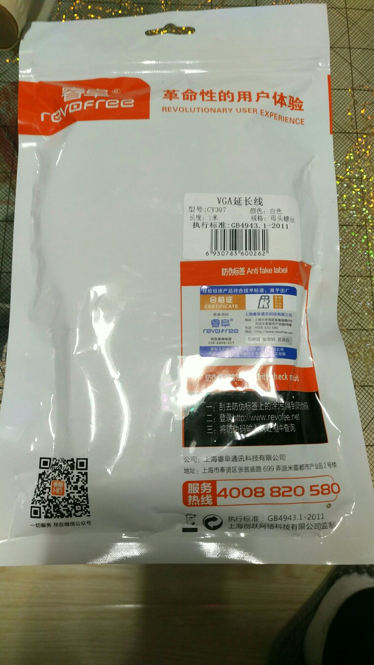 没用呢,换购的,想着以后能用到就买了,也不知道好用不好用。自营的还是比较相信的。看图吧,有对比能看出来粗细。