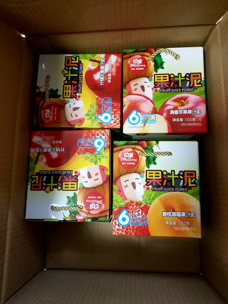 好、、、、、、、、、、