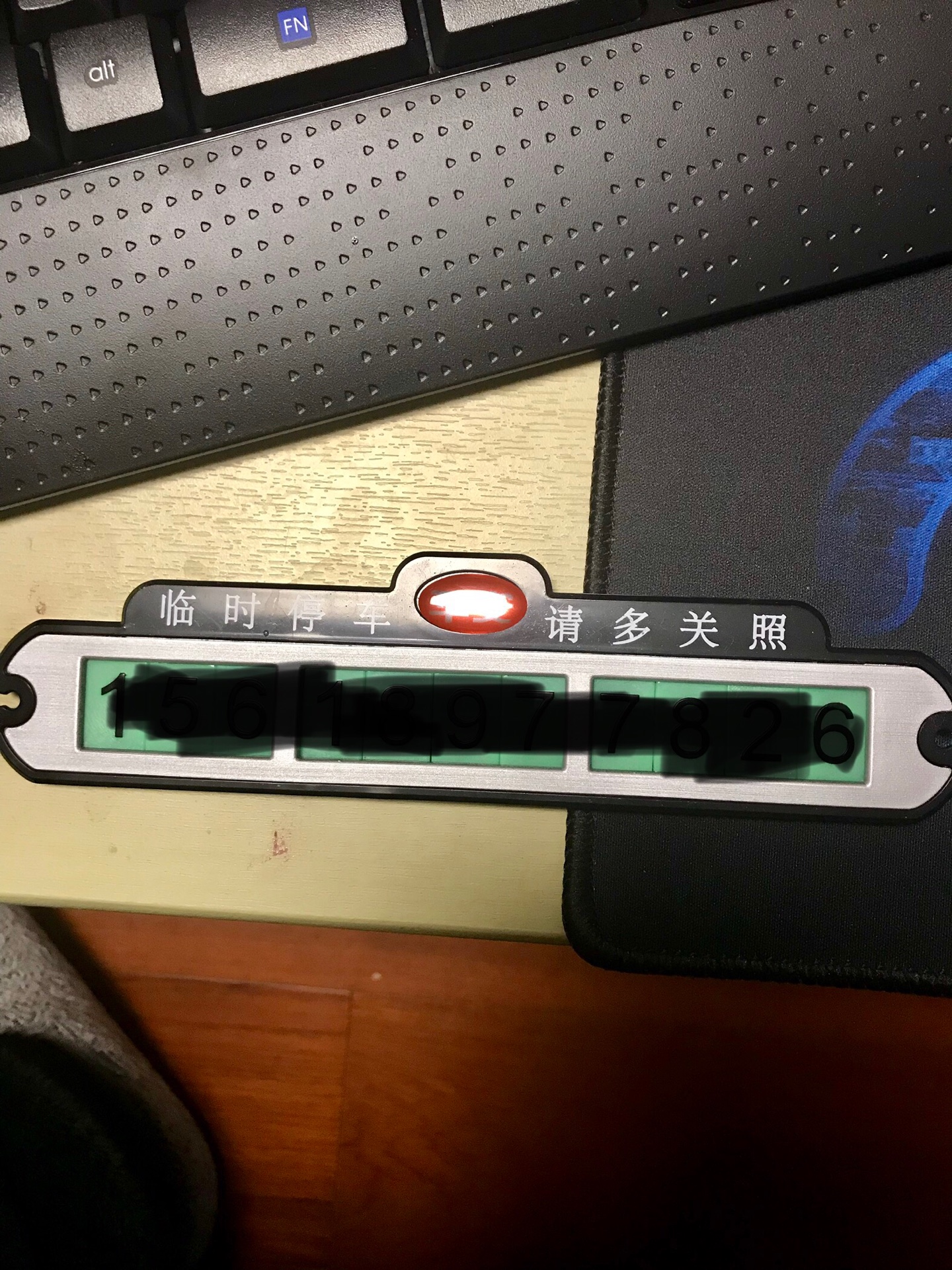 挺好的,数字上下有卡扣,很牢固。