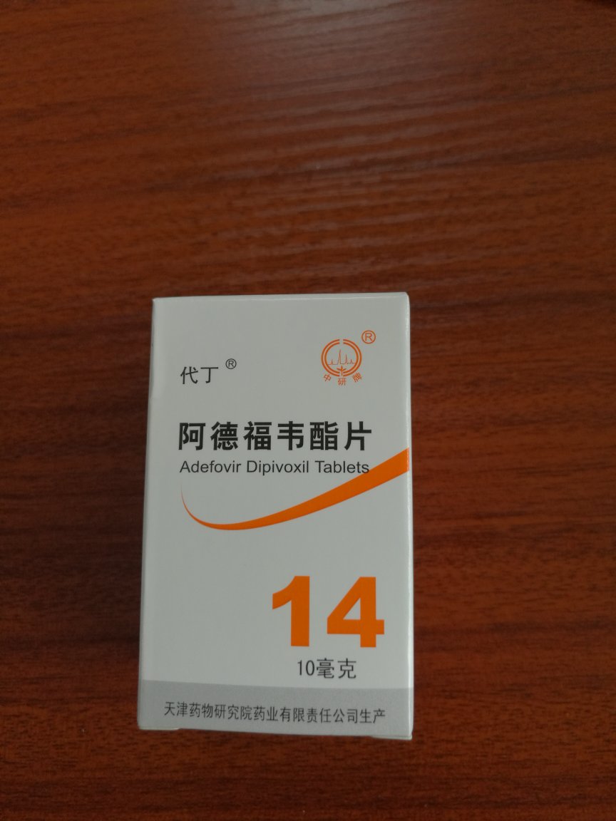 药是一样的,快递果然是快递。