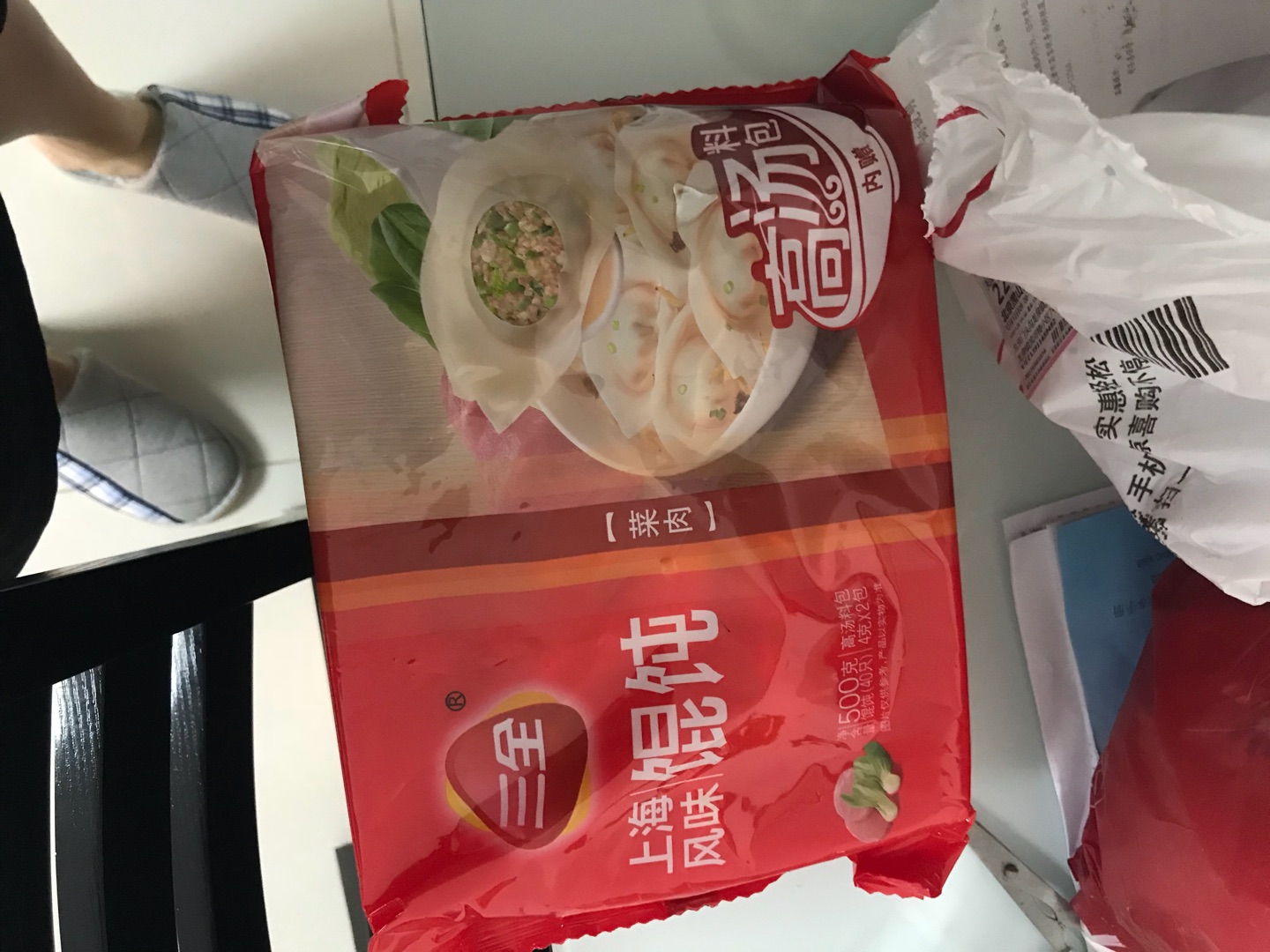 支持!挺好!