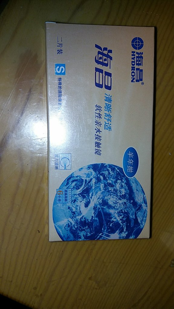 因为要工作,所以买了隐形眼镜,希望好用吧~海昌以前也用过,还不错