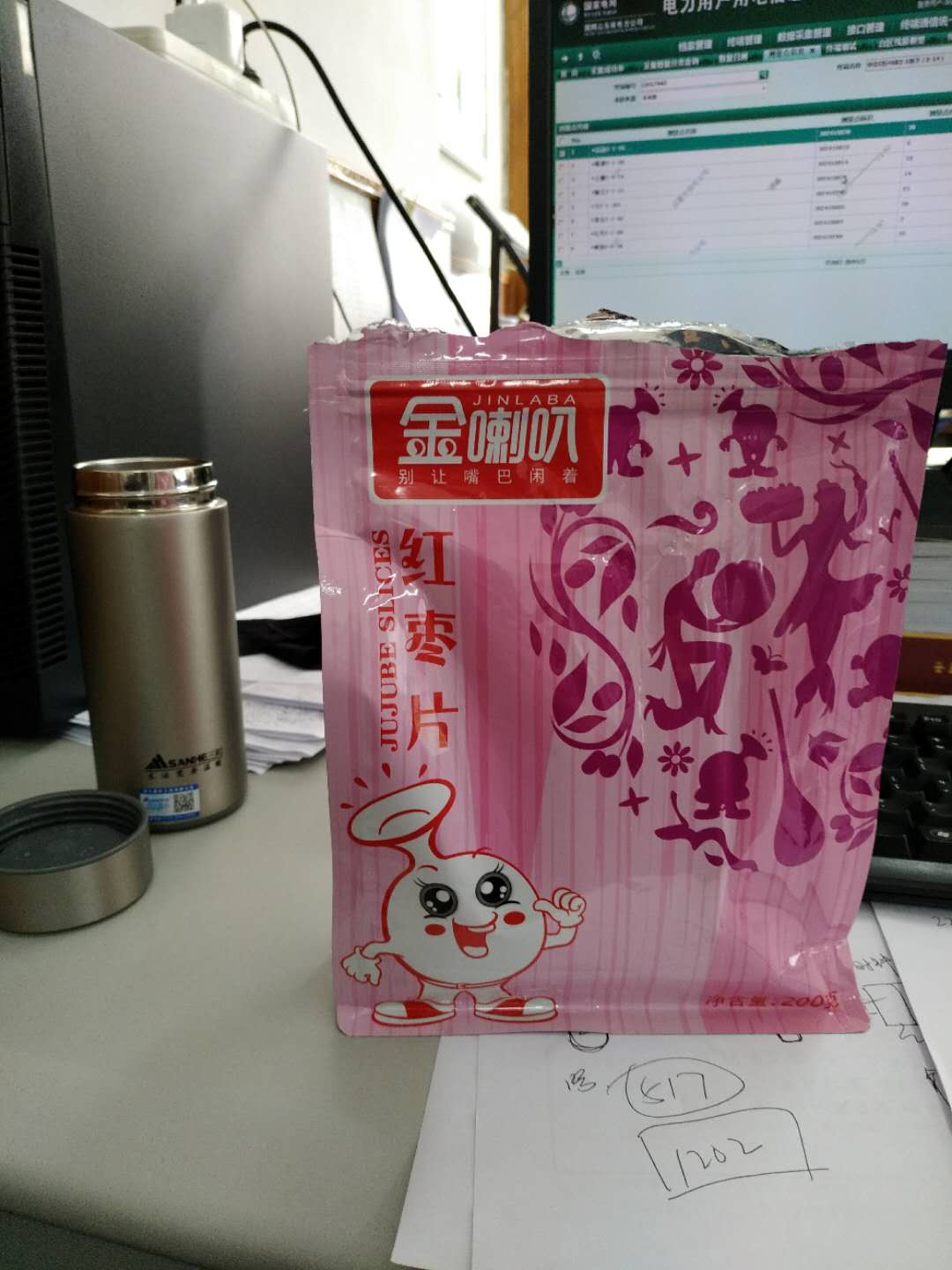 随手买的,还可以,有时候干吃,效果挺好,感觉吃多了快流鼻血了。