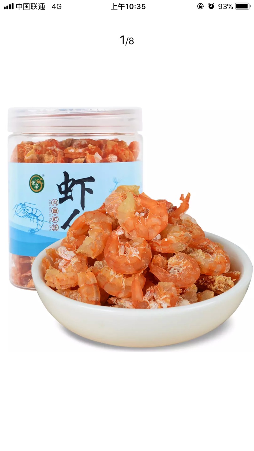 很不错。肉质饱满。鲜香可口。送货还快