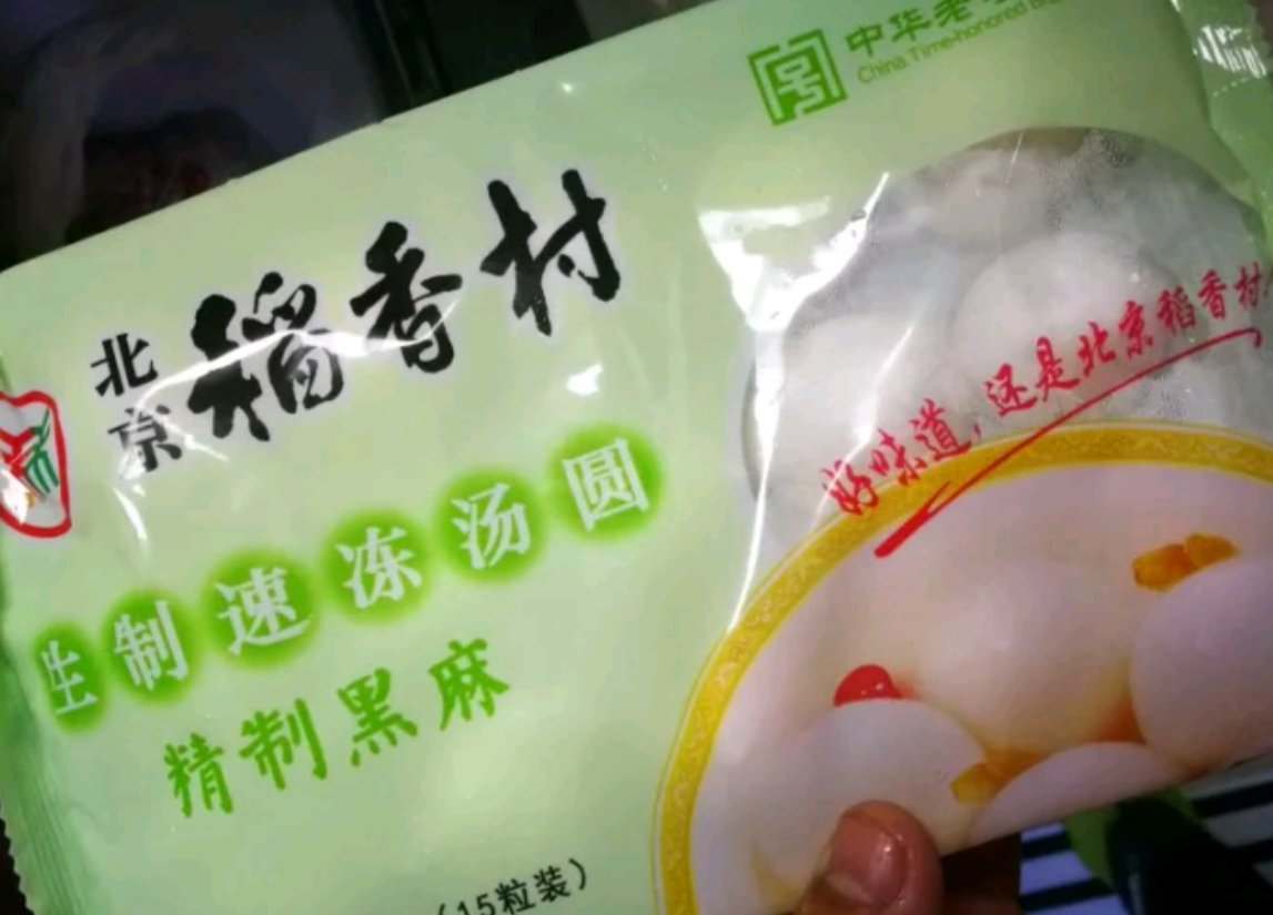 油炸还是比较好吃的