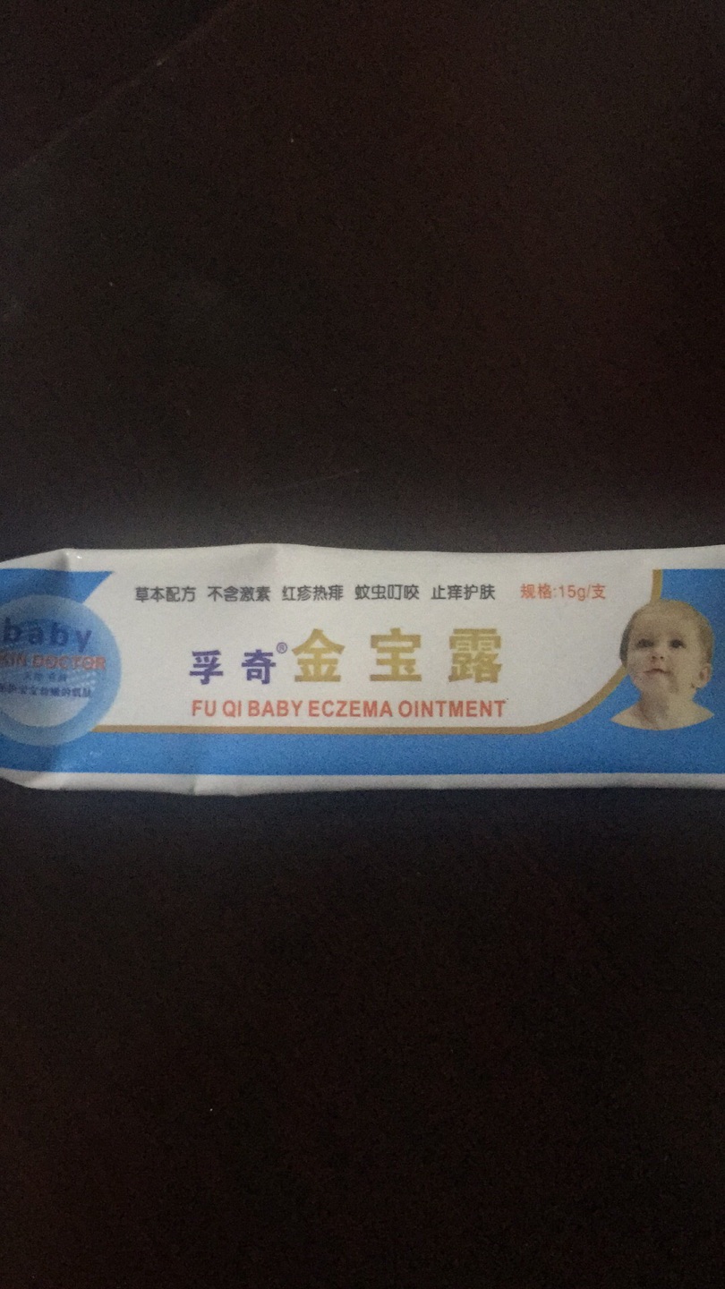 很好用,不错不错