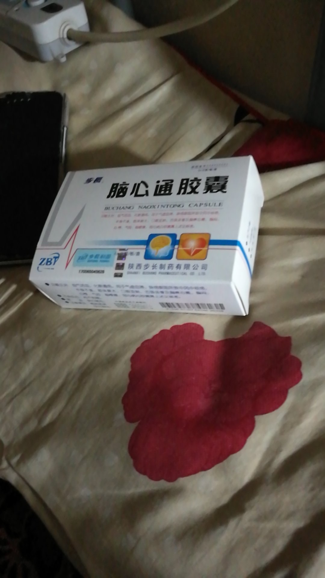 很好的药?,用了效果特别好!对手脚麻木头痛有很好的疗效。