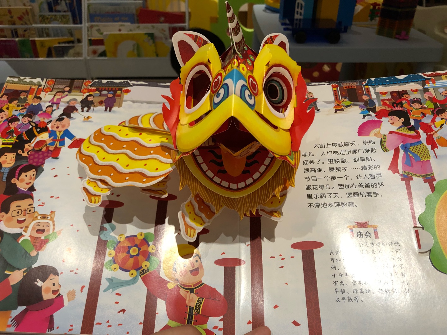 超爱这本书,大人小孩都喜欢,虽然页数不多,但制作精良,构思巧妙,宝宝每天翻20遍,快翻烂了,还有做手工的内容,贴纸的内容,宝宝都很爱,很值得买的一套!