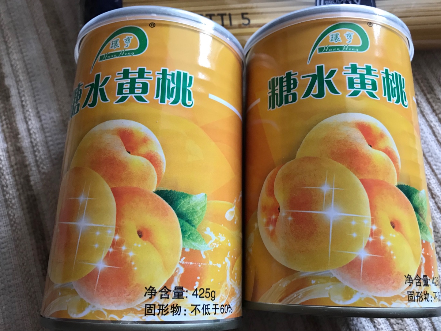 好评,之前朋友给了几罐草莓罐头很好吃,这次买几罐其他口味的吃,一直比较喜欢黄桃罐头。