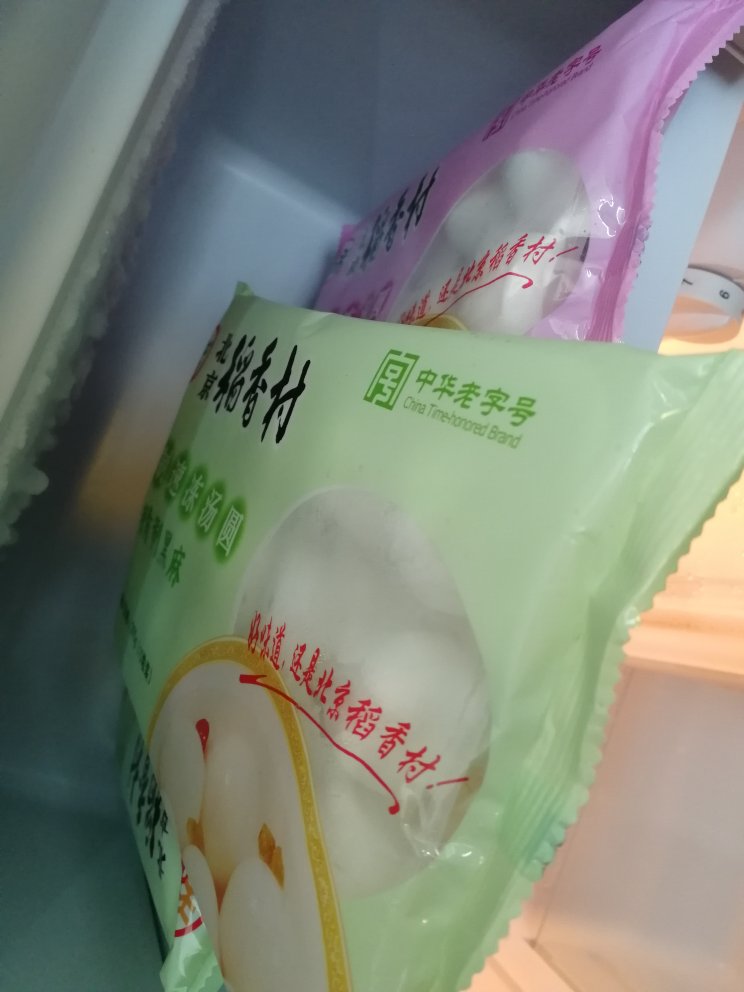 送货速度很快,收到还很硬,冰没化完。收到就煮来吃了