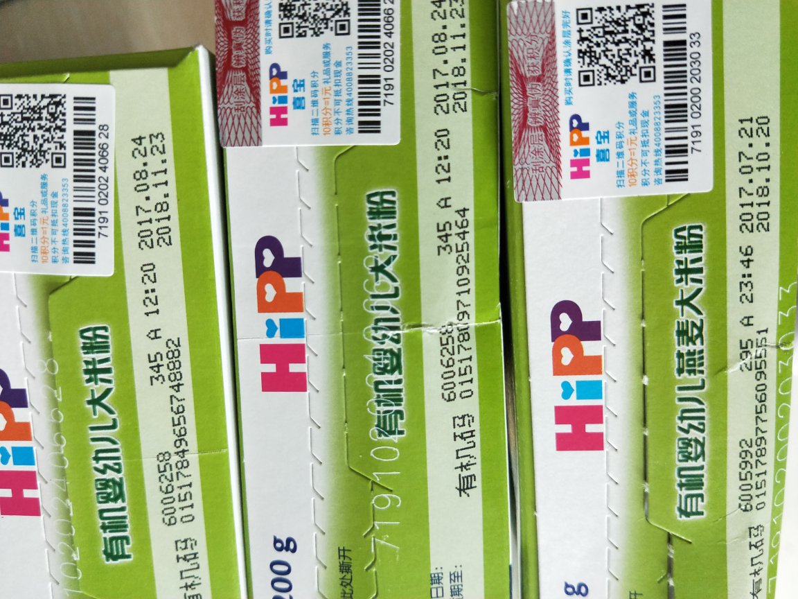 米粉日期不新鲜是去年七八月份的了,是不是卖不出去货啊,快递盒子都牙着了,还不知道宝宝喜欢吃不。