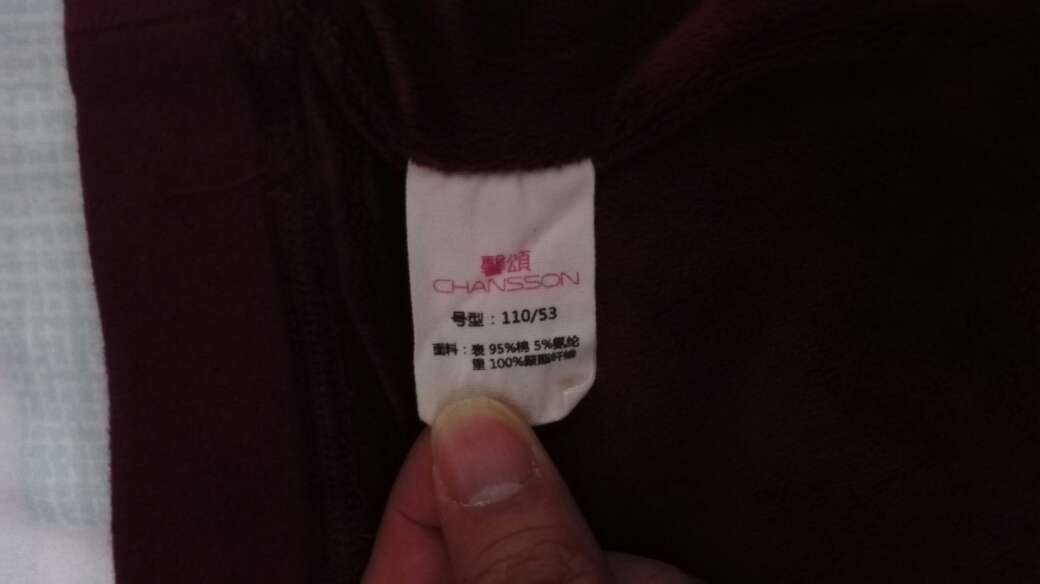 非常厚实的裤子。看着面料也不错。