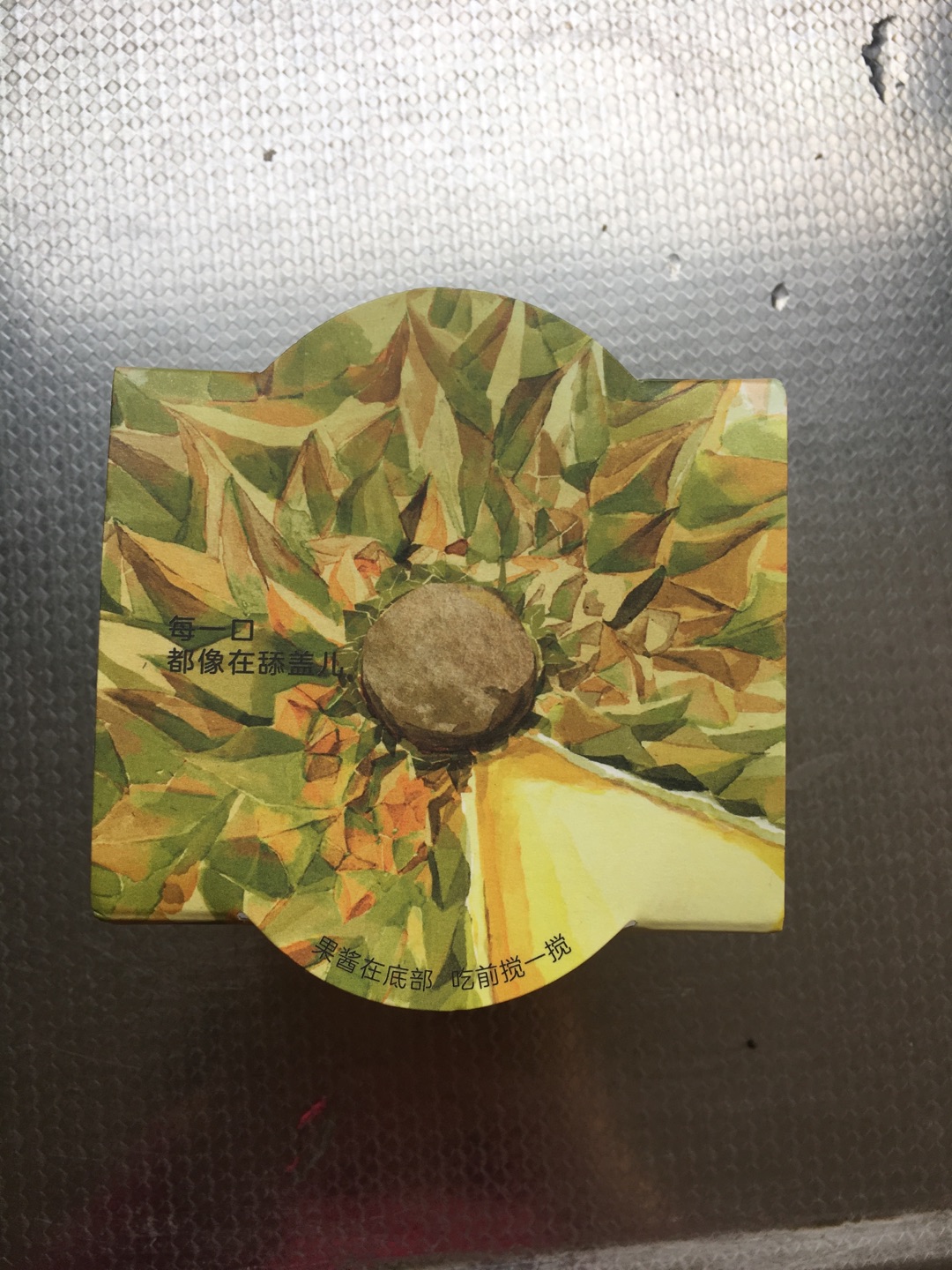 还以为有很多榴莲肉呢,其实并没有,味道就跟榴莲糖那种感觉很像,估计就是勾兑的香精吧,质地到是比较浓稠,包装也好看,小杯子是塑料的,质量比较好,不知道为什么卖这么贵。