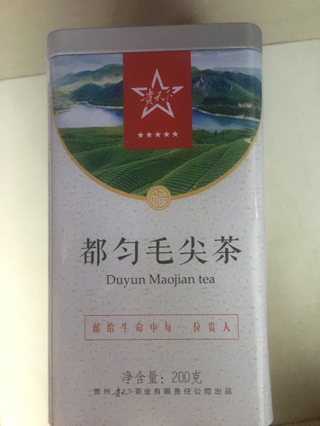 购买商品的最差产品质量,根本不是新茶,成色和味道都是超级差滴,太失望了