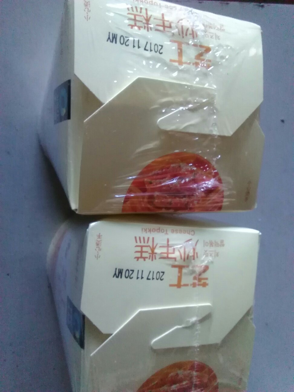 东西包装完好,还没试吃,吃过了了再来评论!!