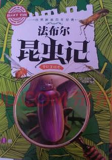 书的质量很好,内容比较的浮夸可以培养小朋友的想象力。 还是很不错的,小朋友很喜欢。包装很好,送货的师傅很好打交道,而且很细心。点个赞,