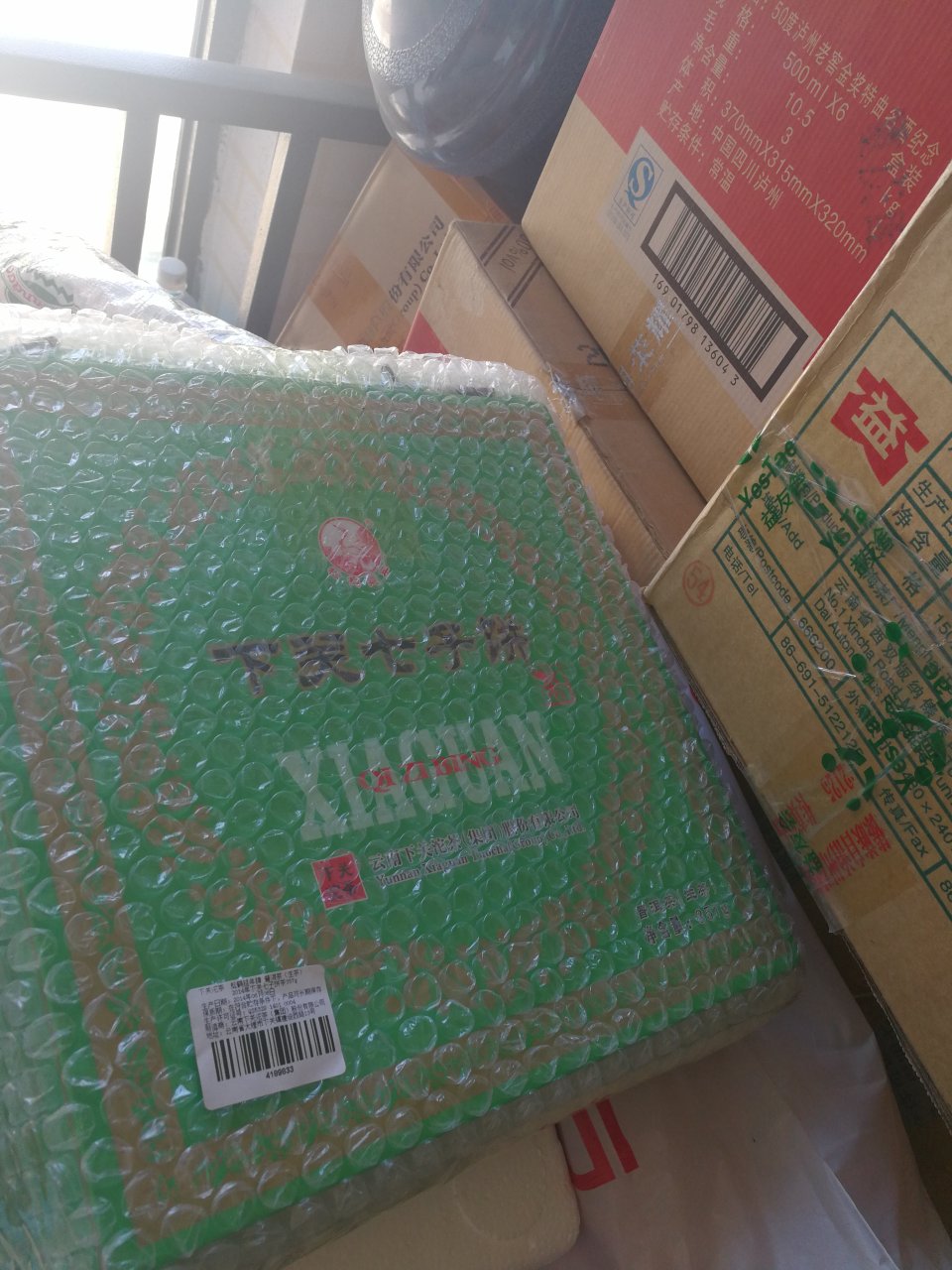 收到 日期有点新放几年再喝